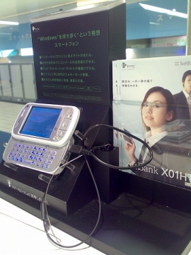 HTC Cafe