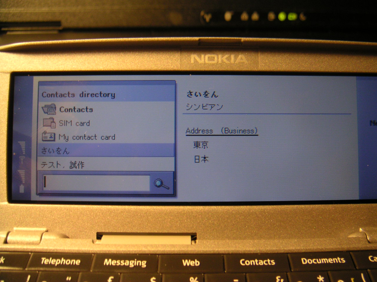 Contactsœ{\