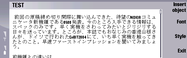 PsiLoc Japanese Documents